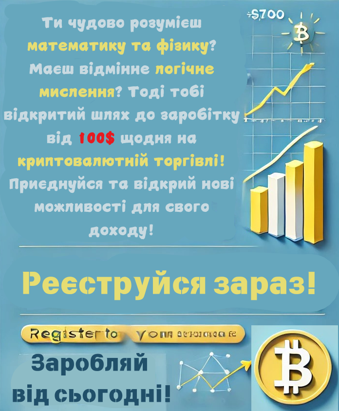 Перехід до торгівельного партнера Binance